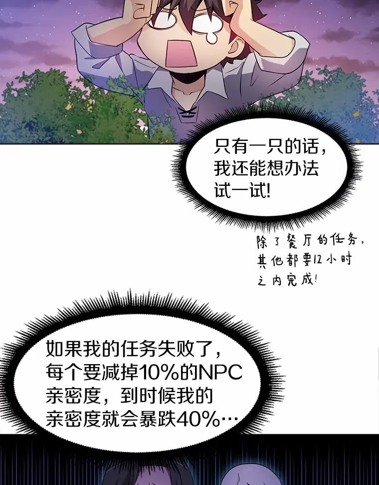 5.黑毛暴徒95