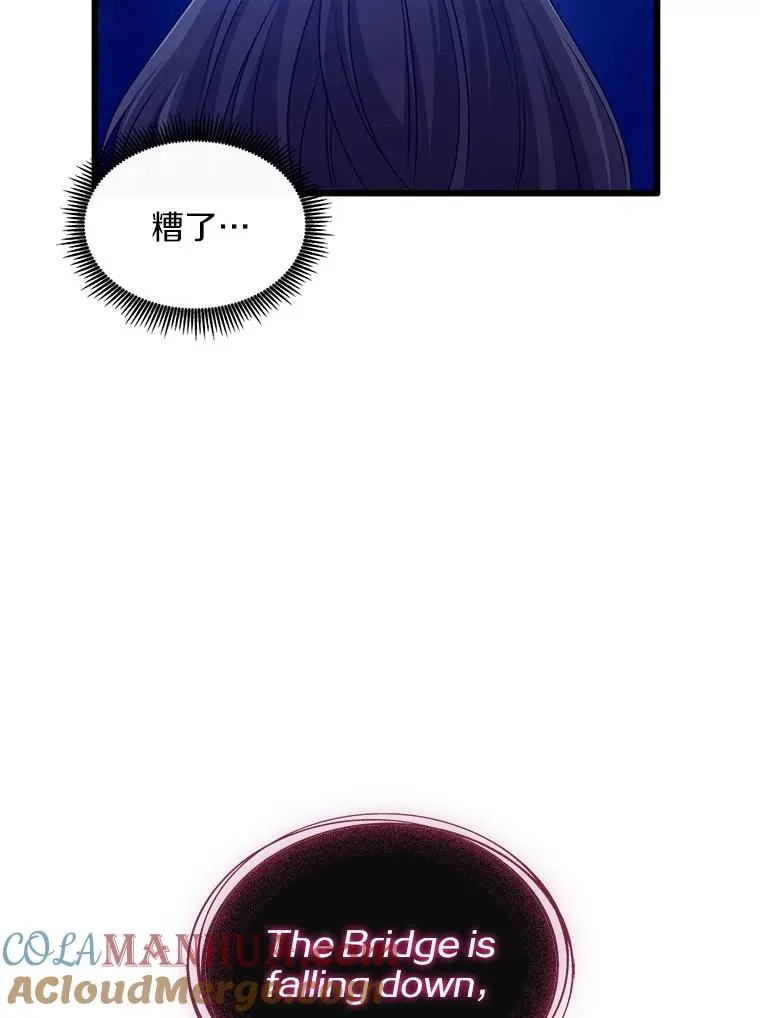 106.比德尔现身112