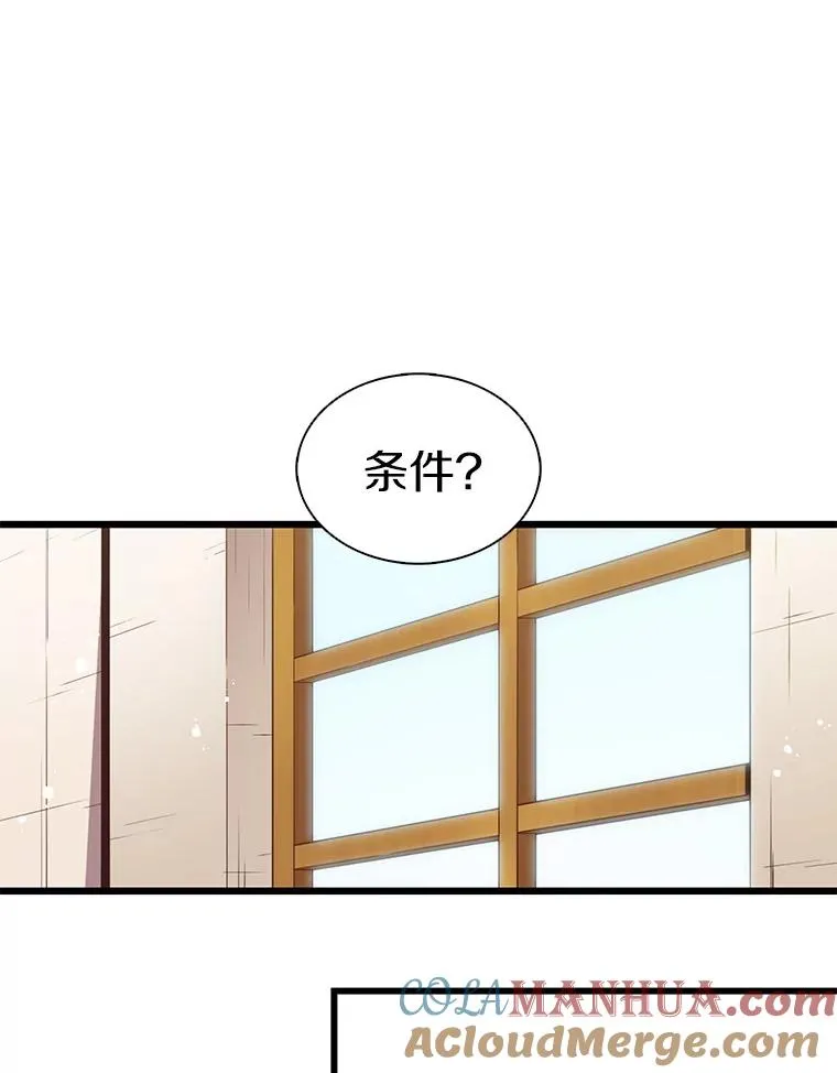 124.开战48