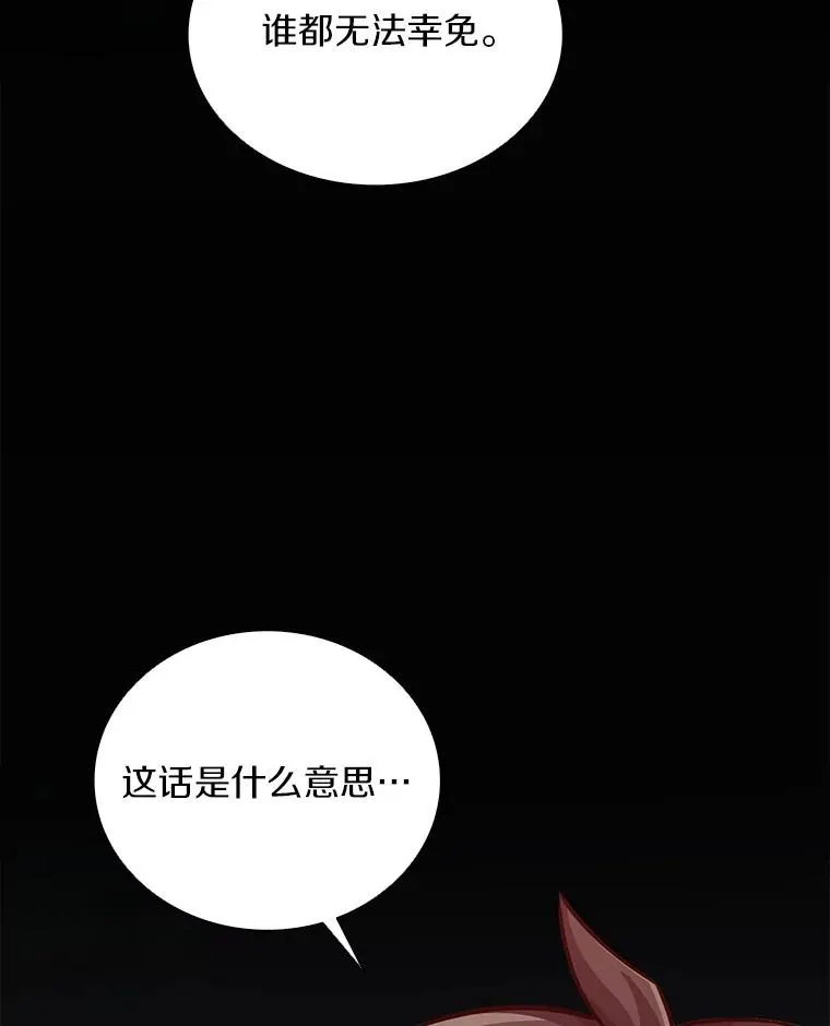 75.局外人50