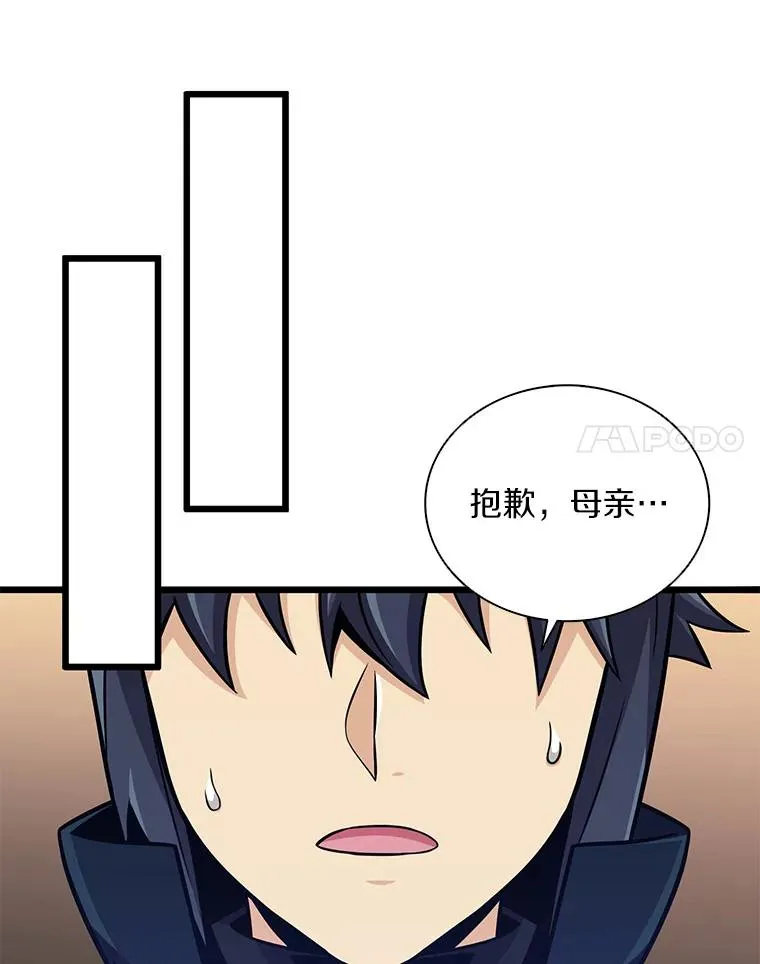 86.魔弹射手101