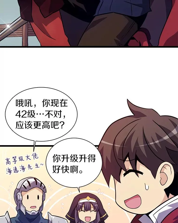 36.冤家路窄37
