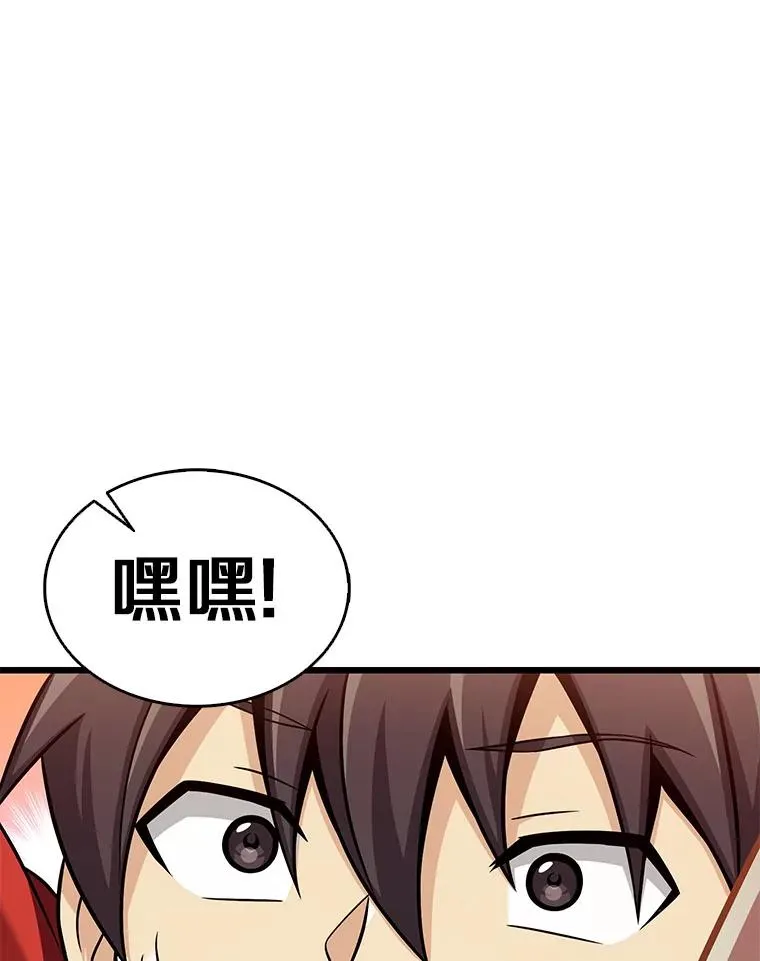 125.争夺高地54