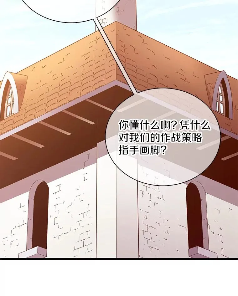 121.新大陆探险89