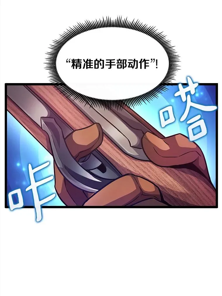 44.偶遇57