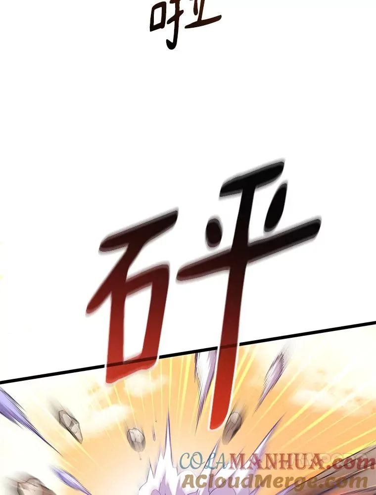 54.黄铜Boss84