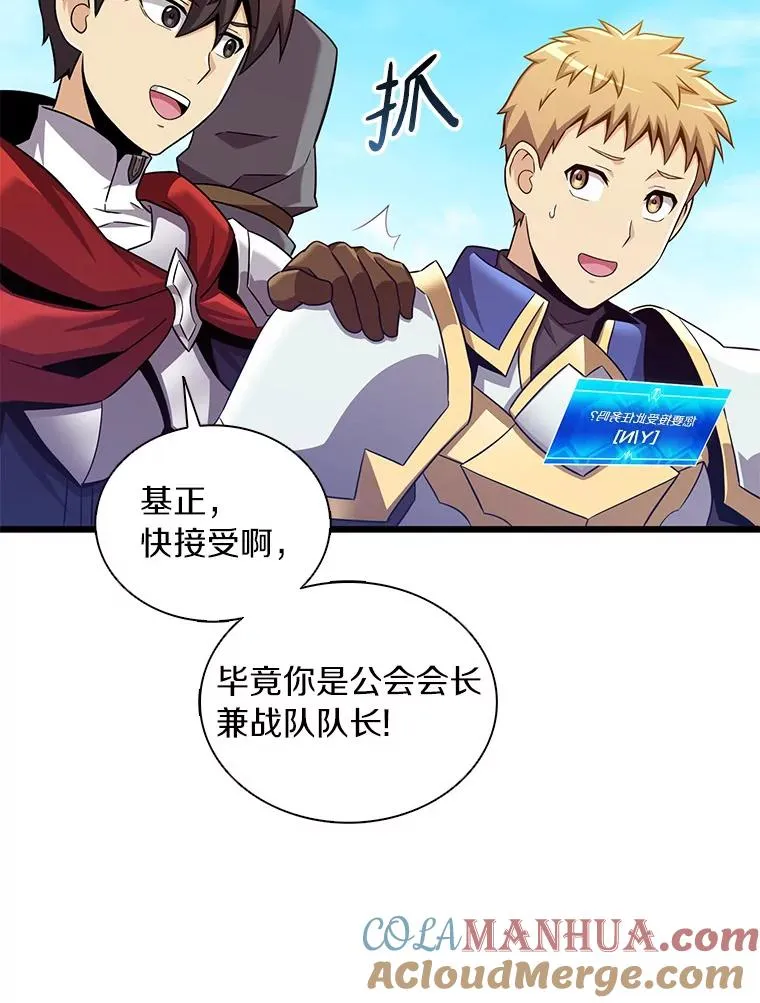 125.争夺高地96