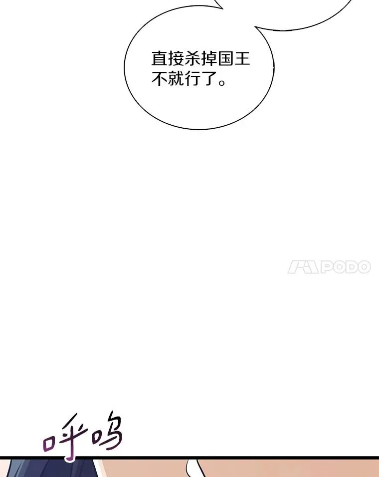 100.陌生人来信7