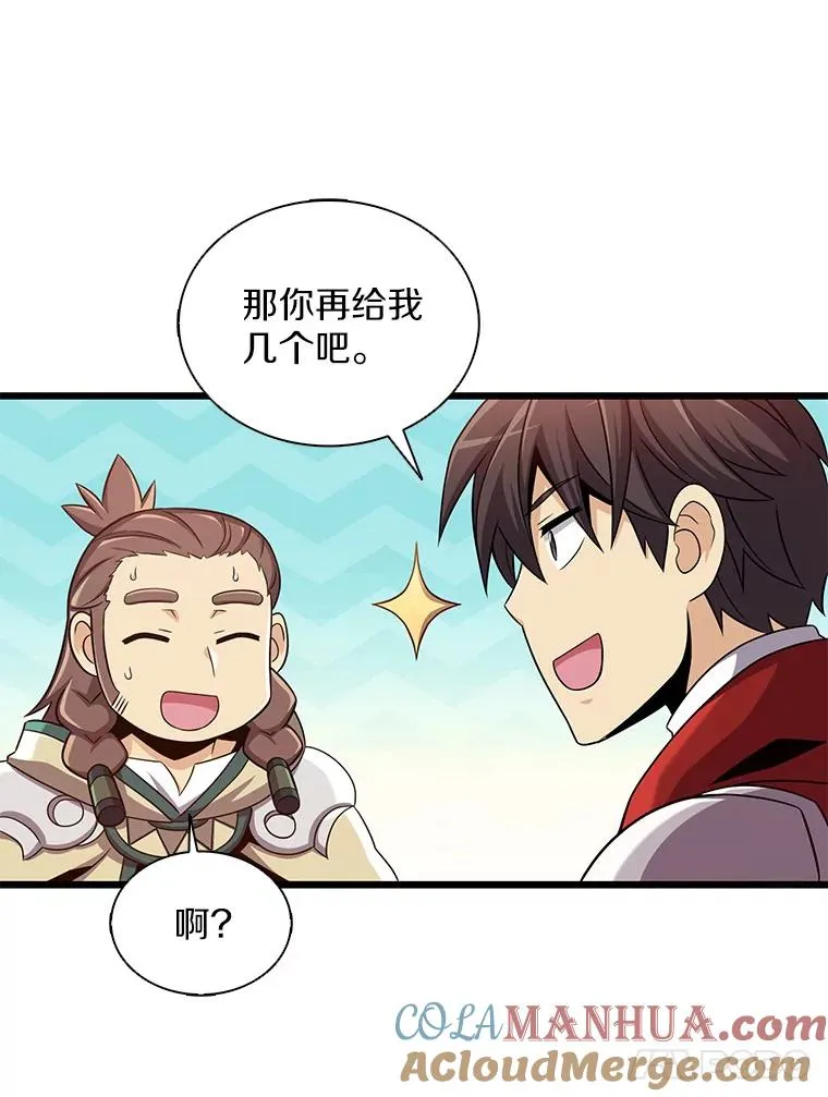 119.歪打正着32