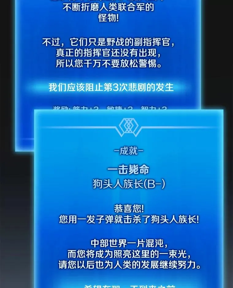 94.获得新火枪45