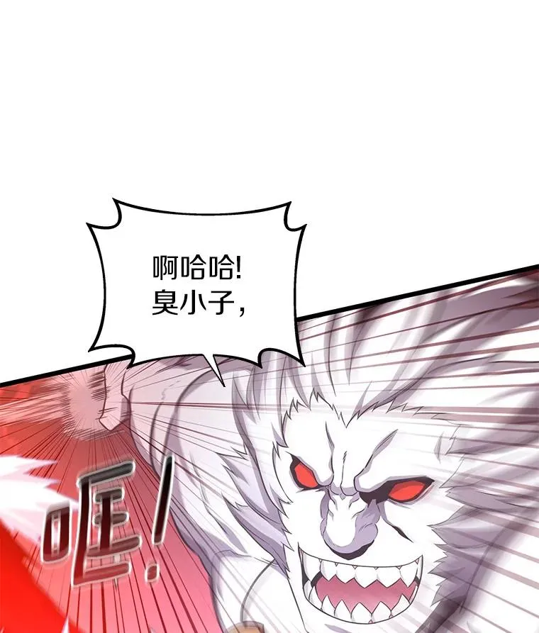 84.信任54