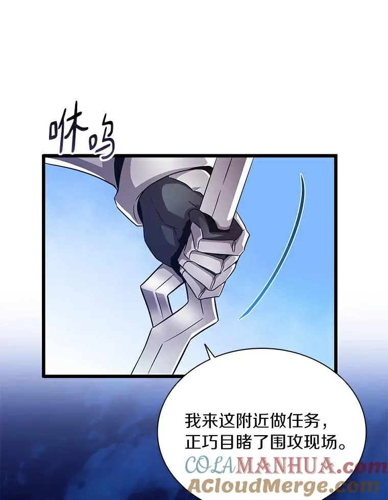 60.狂野天使12