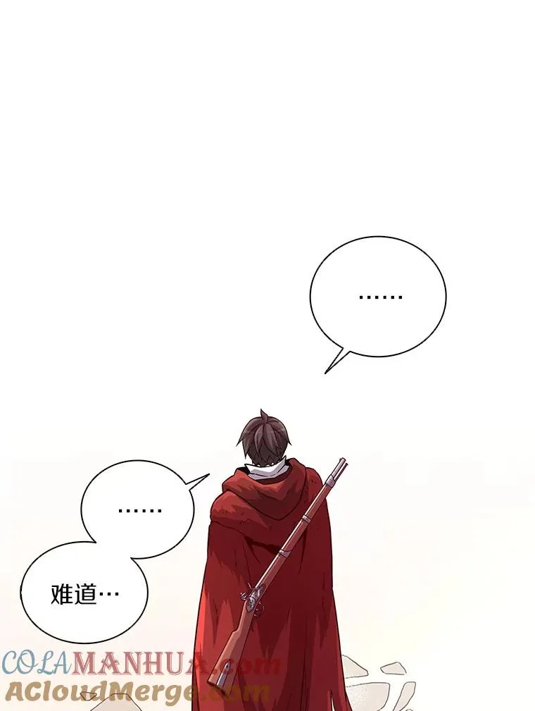 56.雪上加霜68