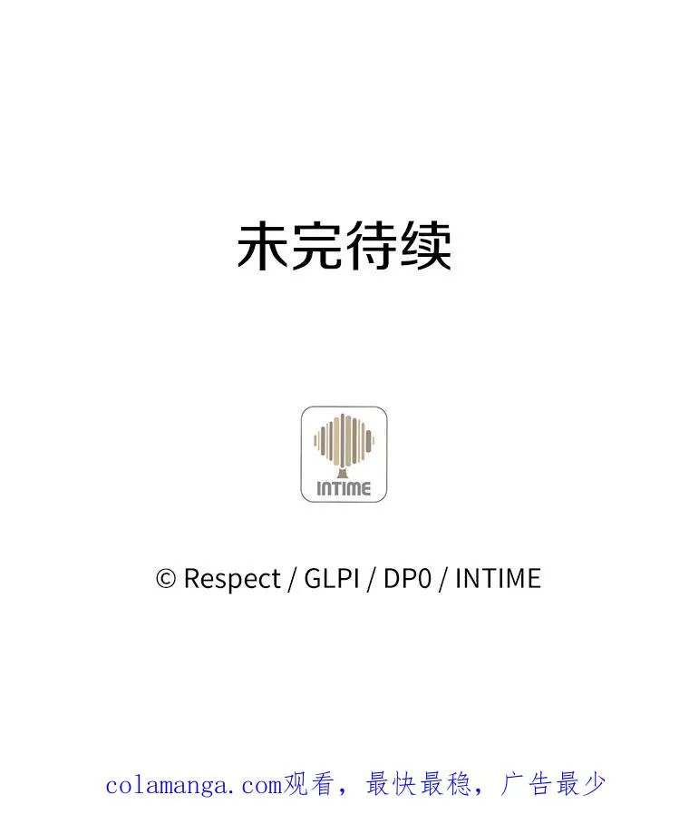 102.互不信任149