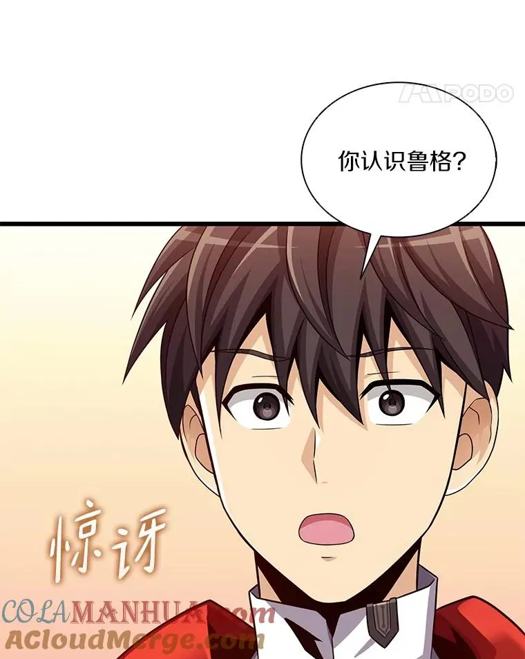 114.李智源的私心104
