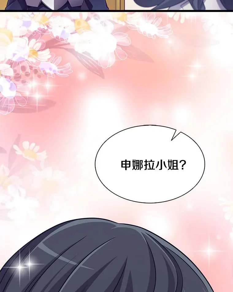 99.黑贝斯的封印89