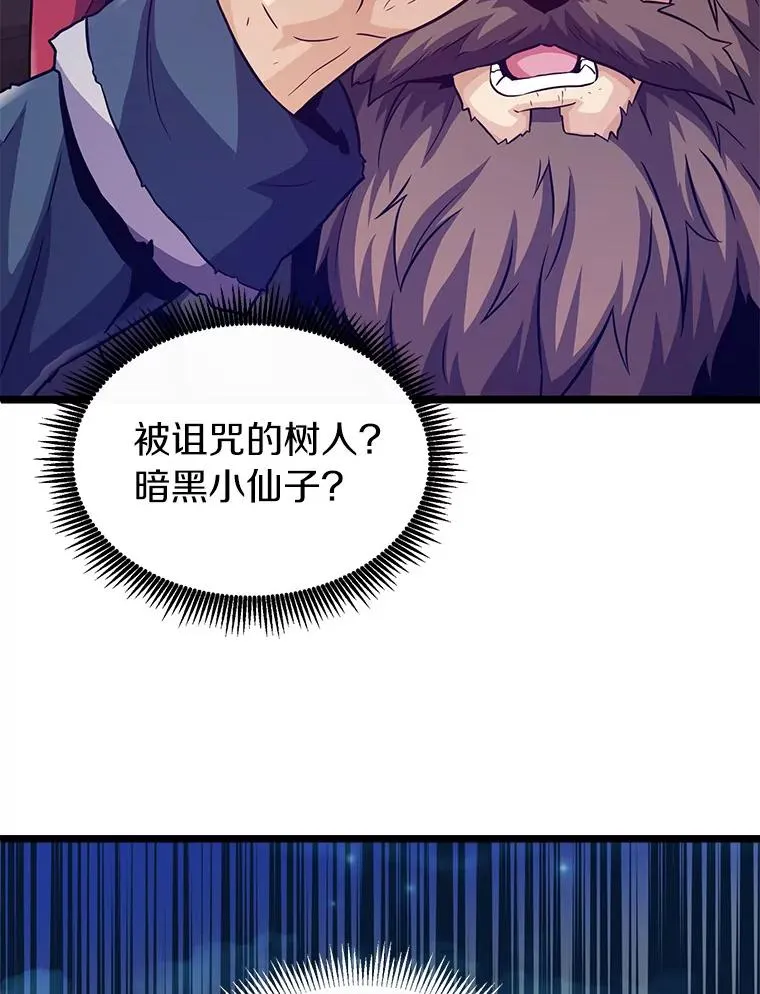44.偶遇45