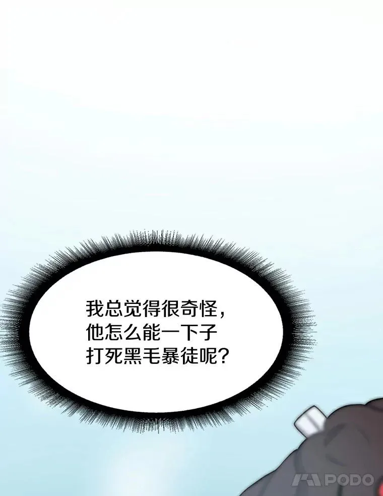 6.一击毙命117