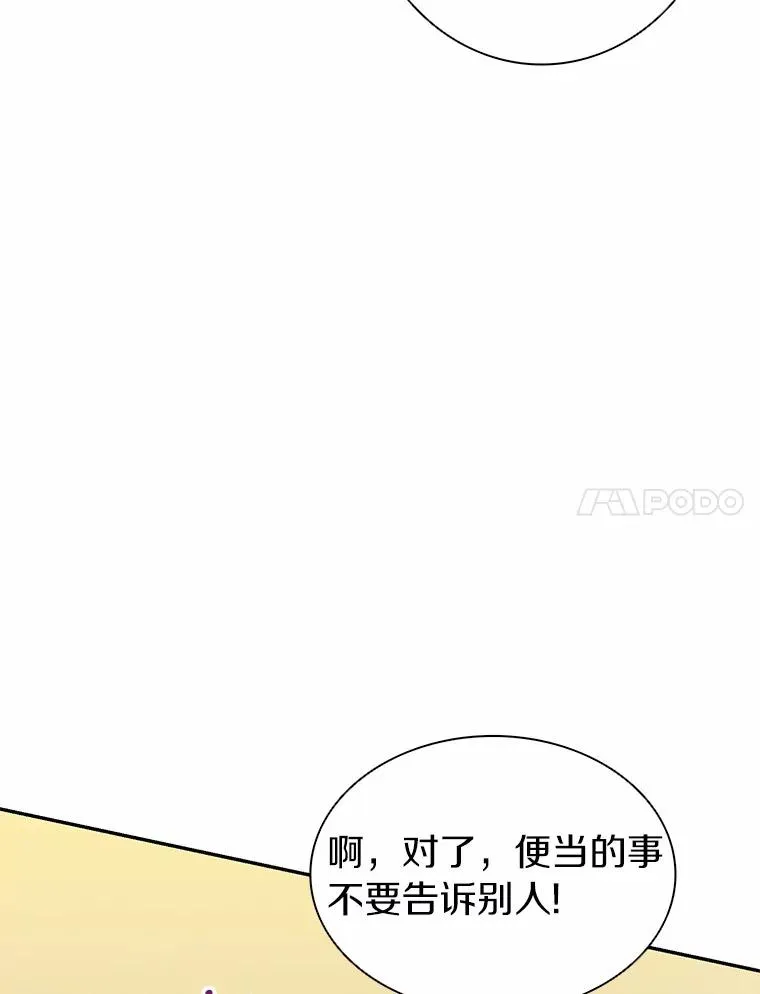 23.火枪学院6