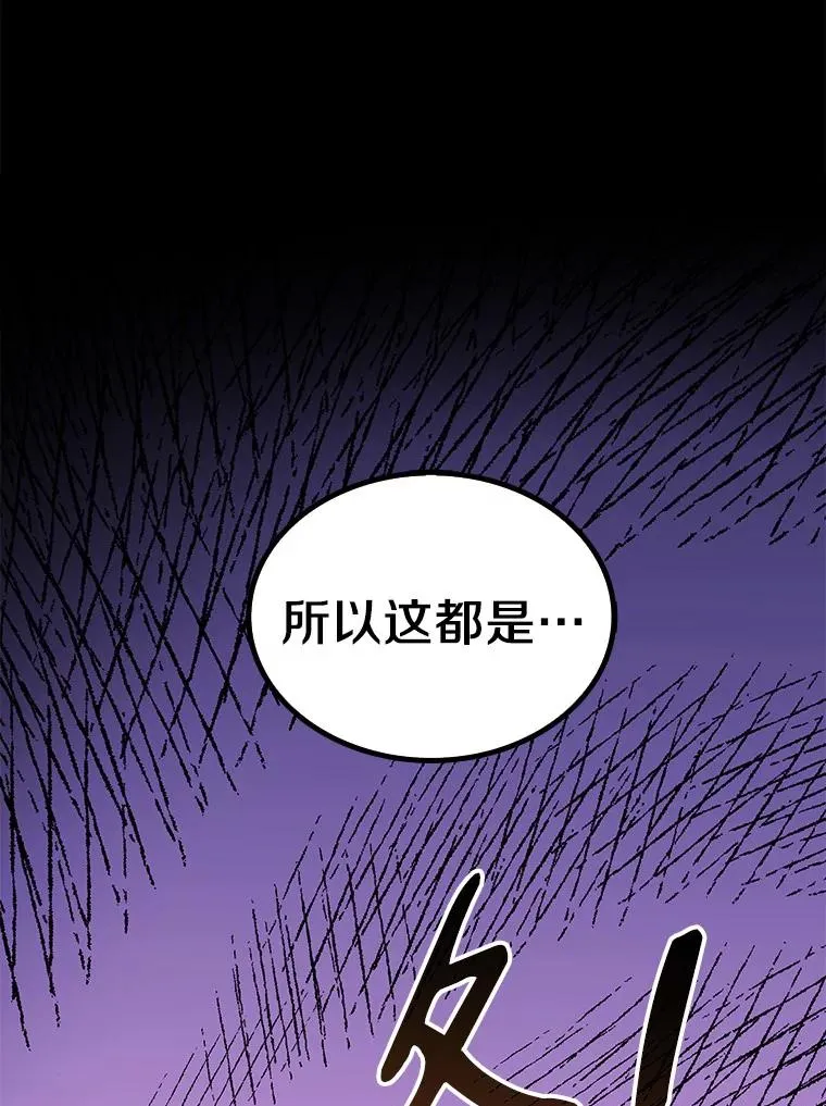78.阴谋65
