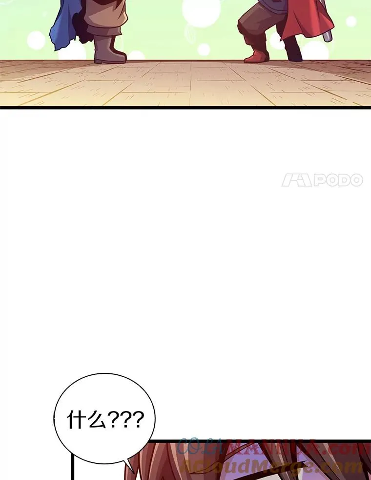 94.获得新火枪60