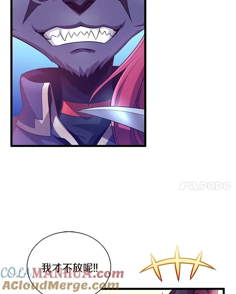 108.毒液古因44