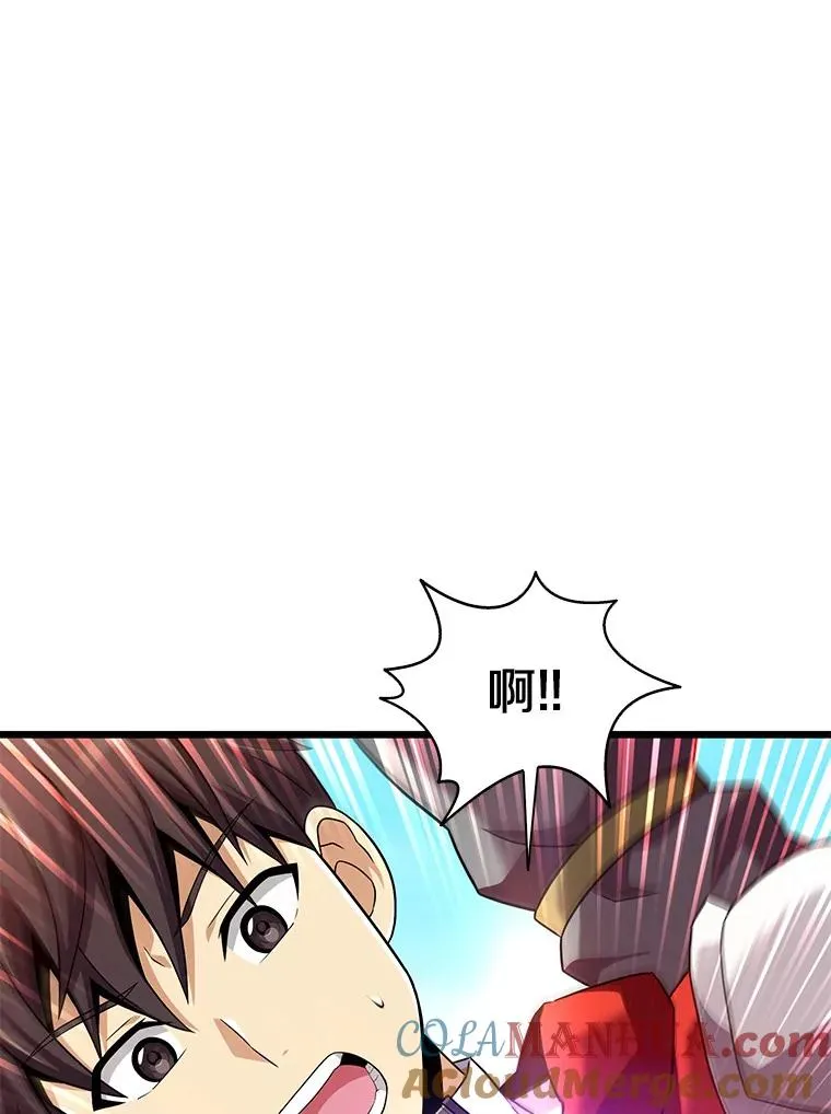 119.歪打正着60