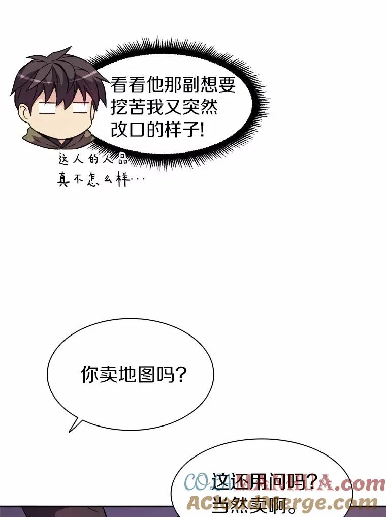 14.进贡便当104