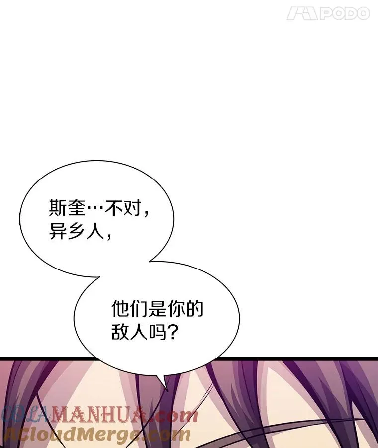 46.利刃44