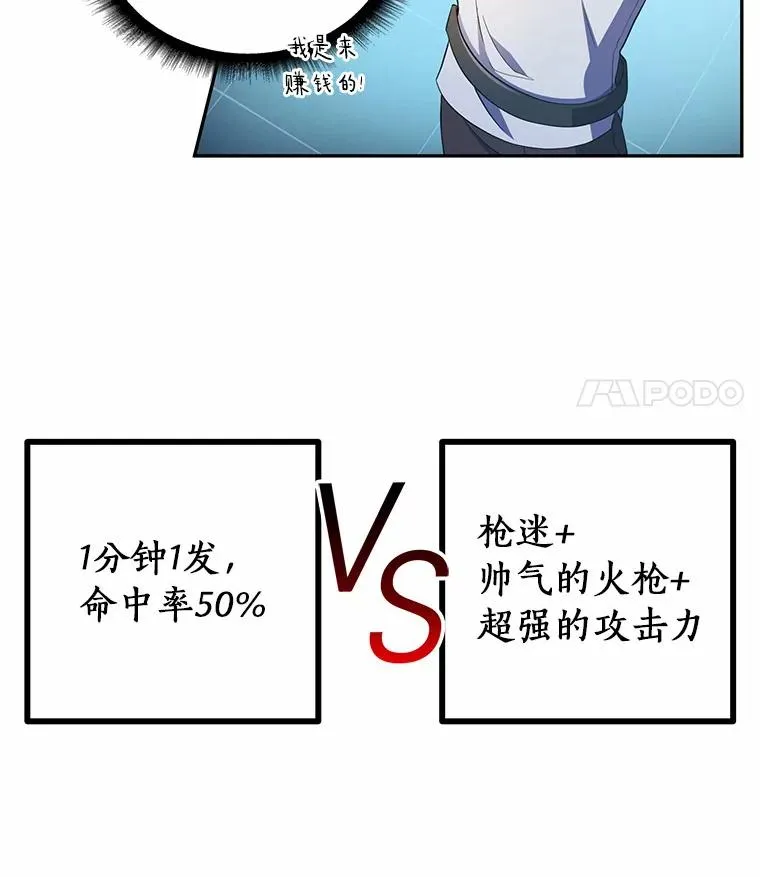 3.火枪手37