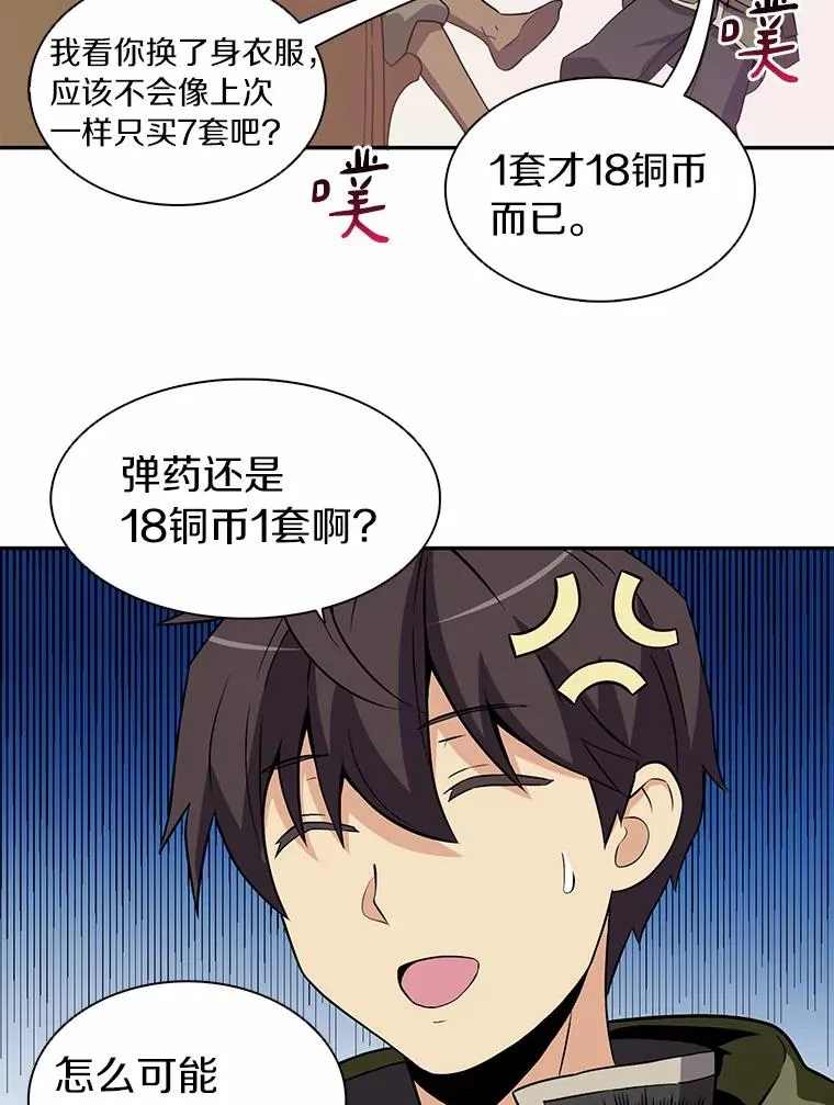 8.不可交易43