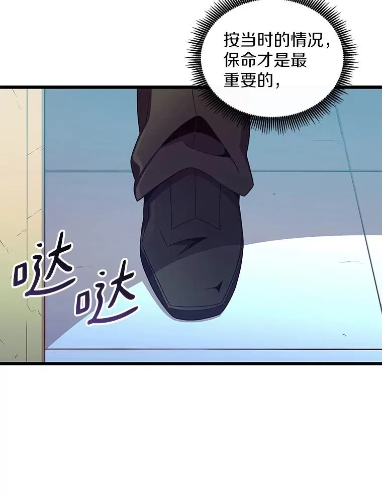 90.鲁格的目的94