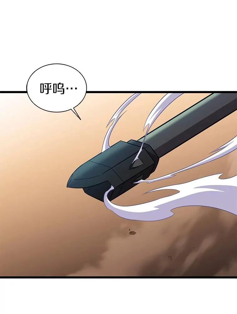 112.制作新配件119