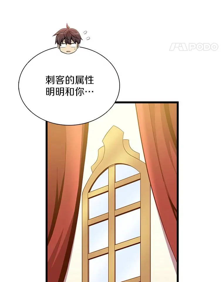 102.互不信任97