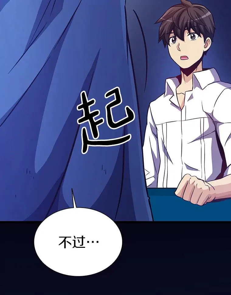 49.目击报告51