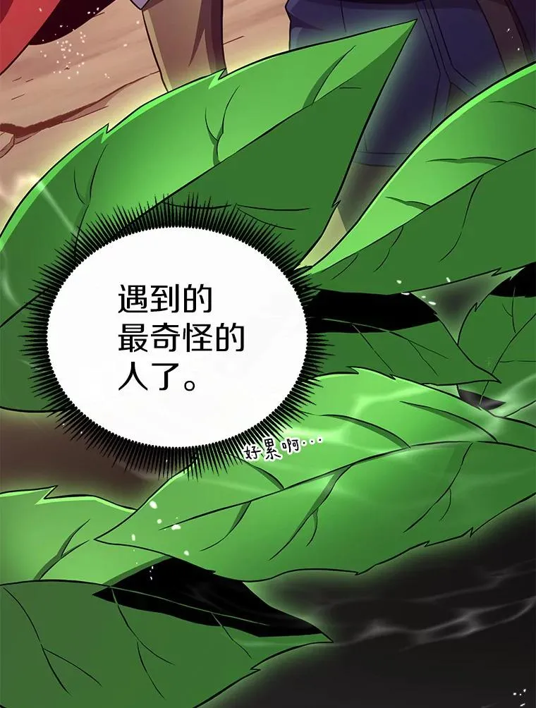 73.新武器55