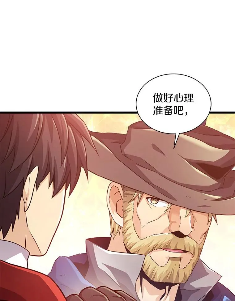 94.获得新火枪14
