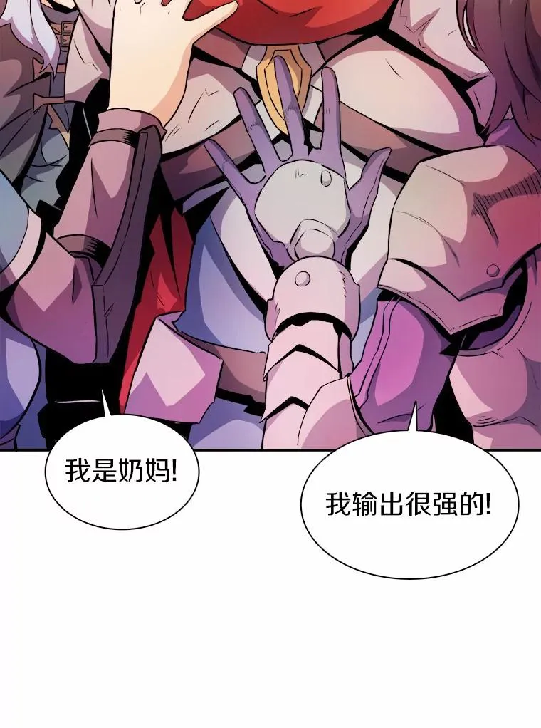 17.沉着之心43