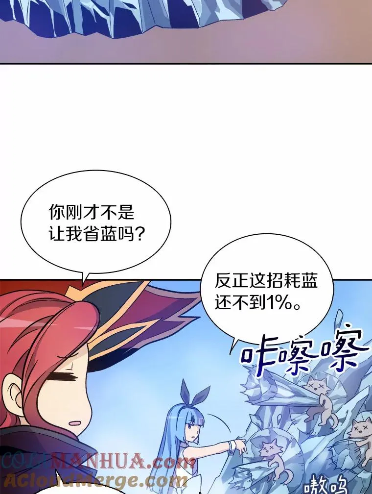 11.名誉治安队员68