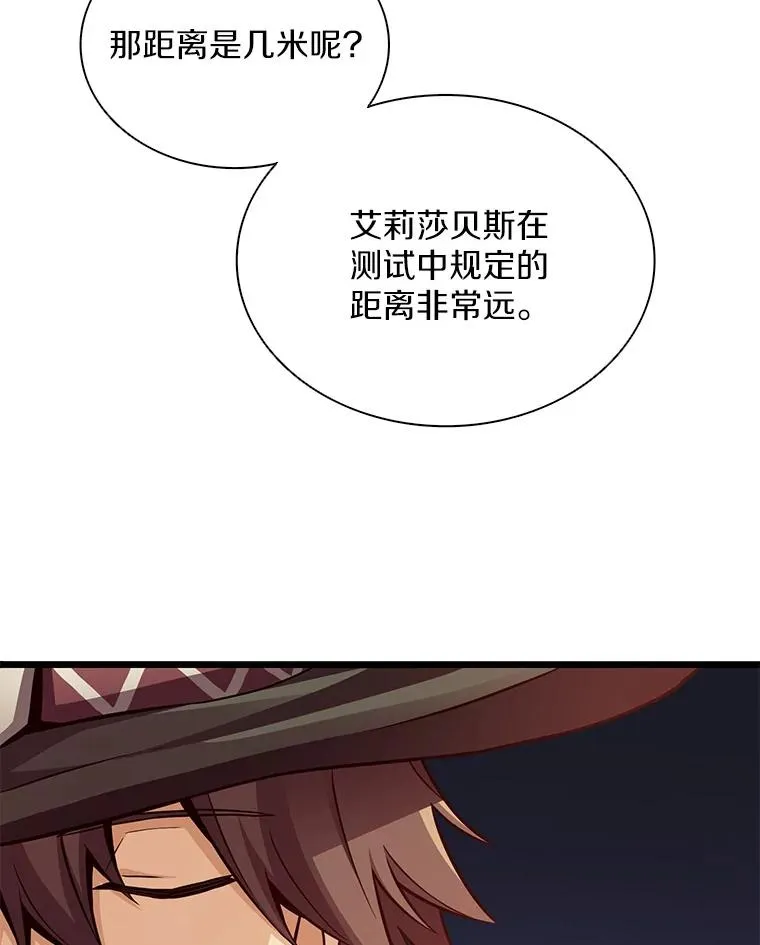 72.速射枪手98