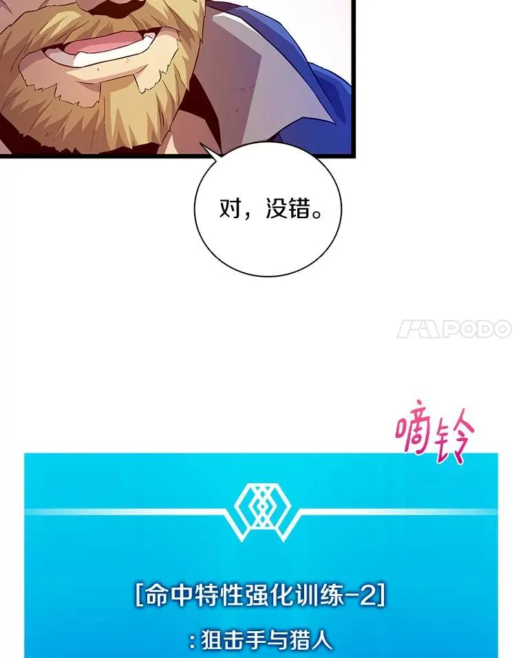 56.雪上加霜98
