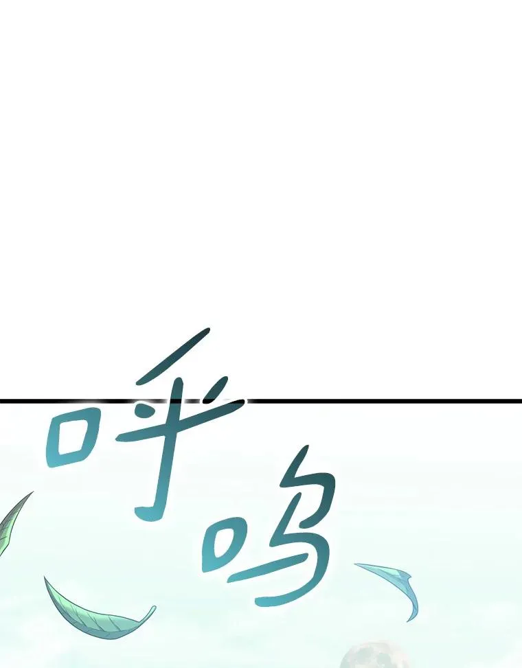 117.救世主133