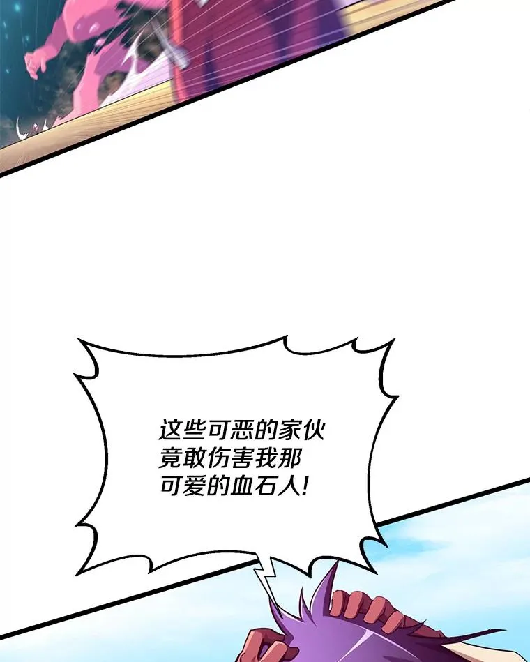 82.星超的策略7