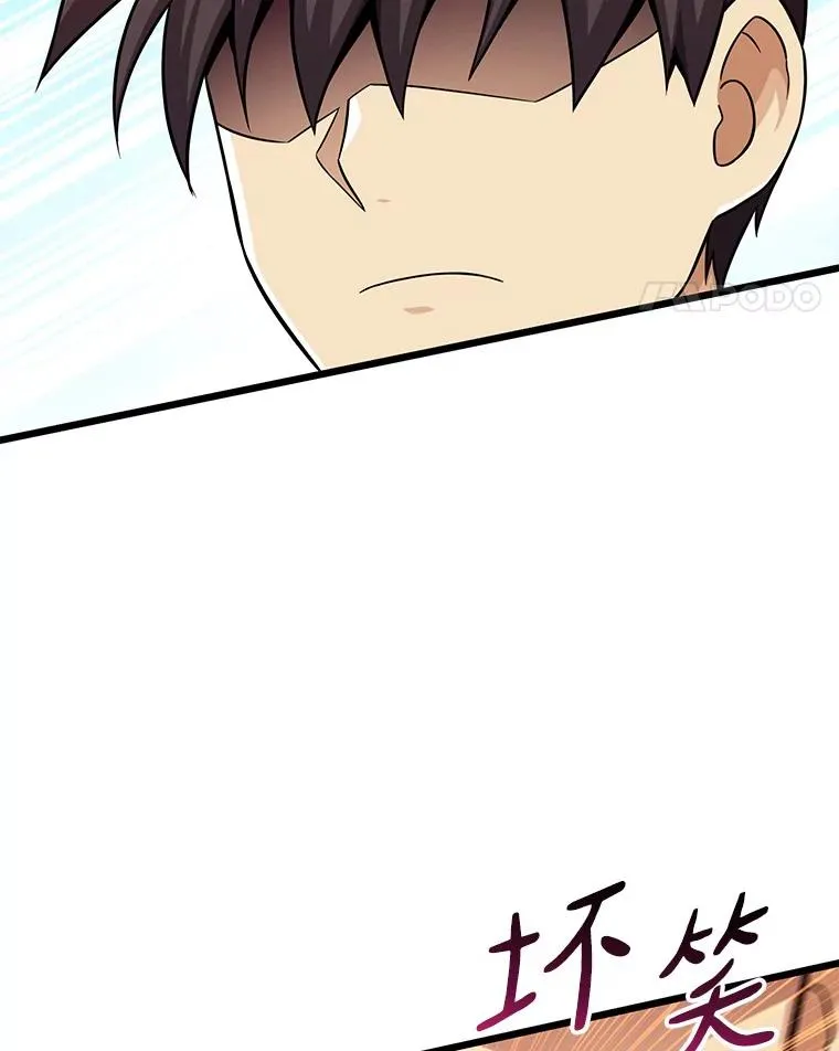 113.魔剑士李智源26