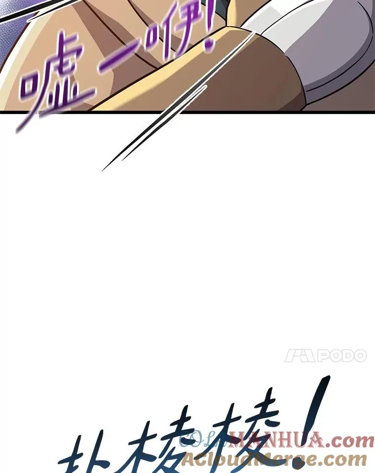 96.“雪崩”16