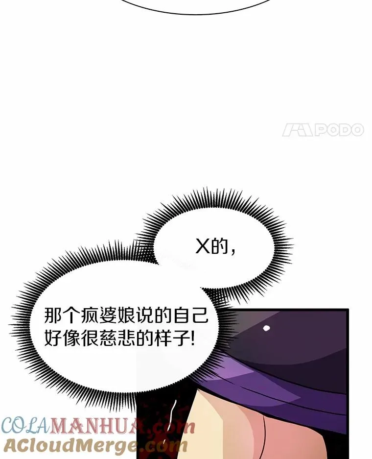 30.武者飞羽96