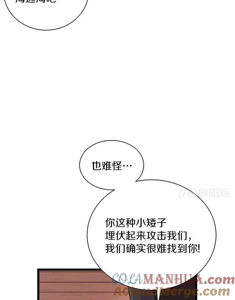 69.灵魂连接40