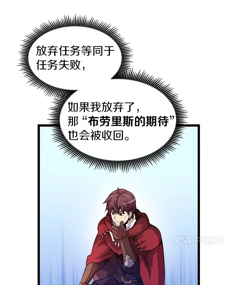 42.购买新武器6