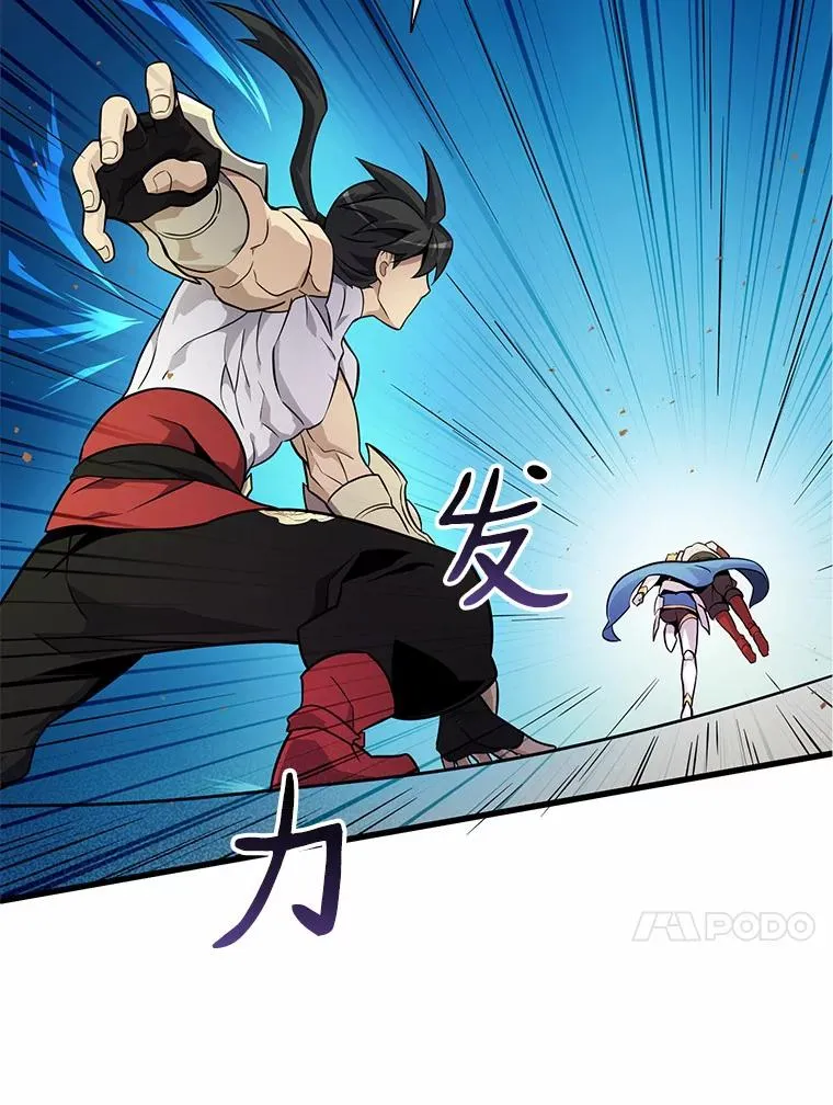 32.对决105