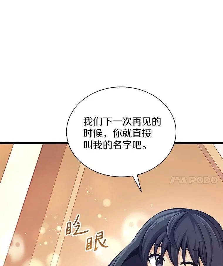 100.陌生人来信66